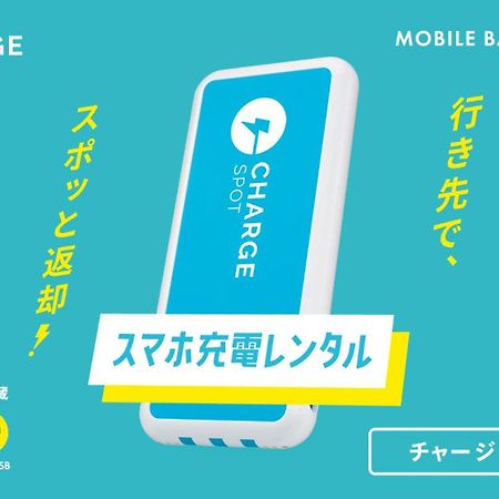 Toyoko Inn Gifu-Hashima-Eki Shinkansen Minami-Guchi Hashima  Dış mekan fotoğraf